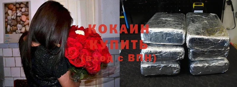 Cocaine Боливия  Великие Луки 