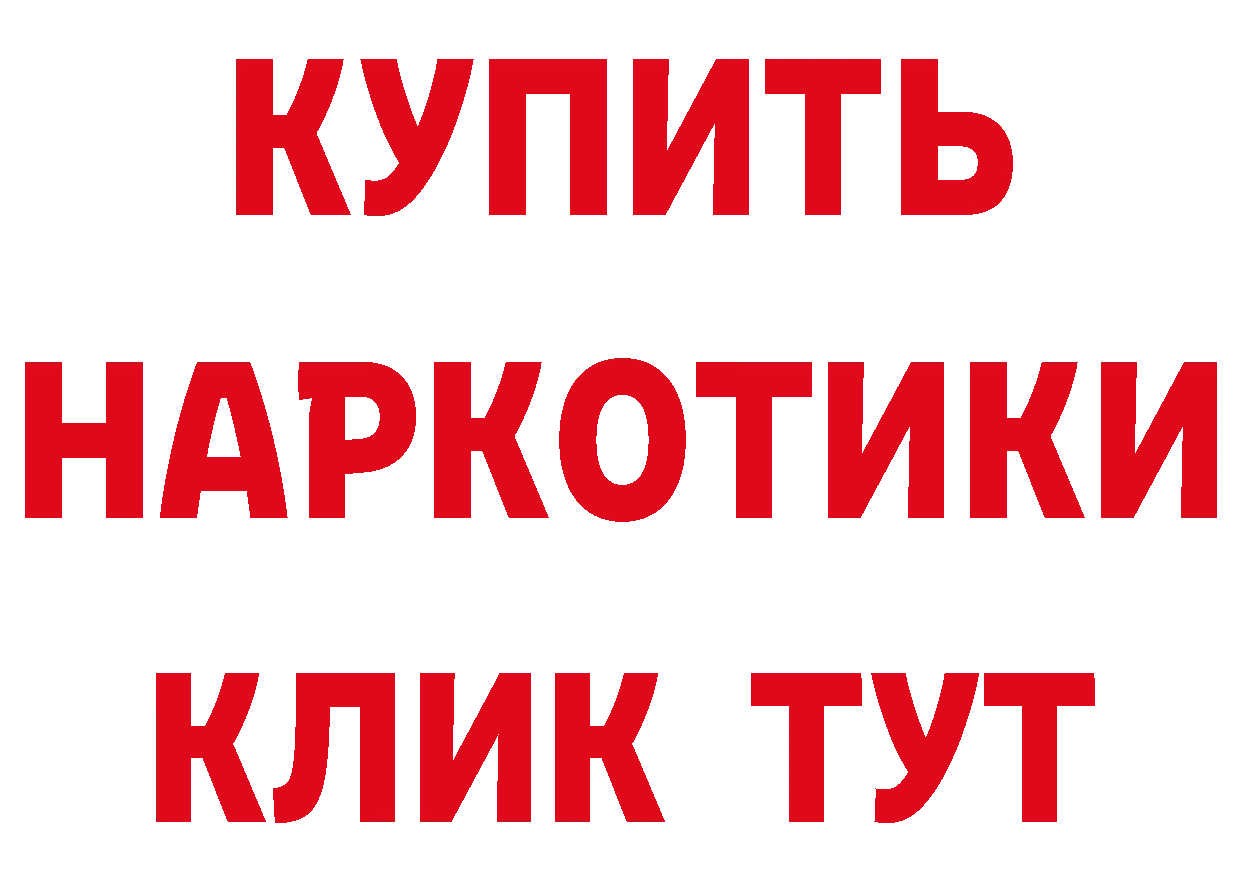 Как найти закладки? площадка клад Великие Луки