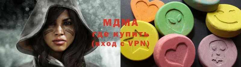 MDMA Molly  Великие Луки 